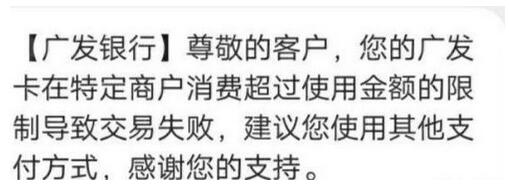 广发银行信用卡冰火两重天，提额和风控一起进行