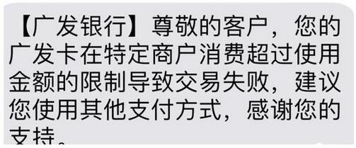 广发银行信用卡冰火两重天，提额和风控一起进行