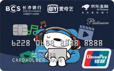 京东金融爱奇艺联名信用卡
