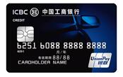 2020年信用卡加油返现
