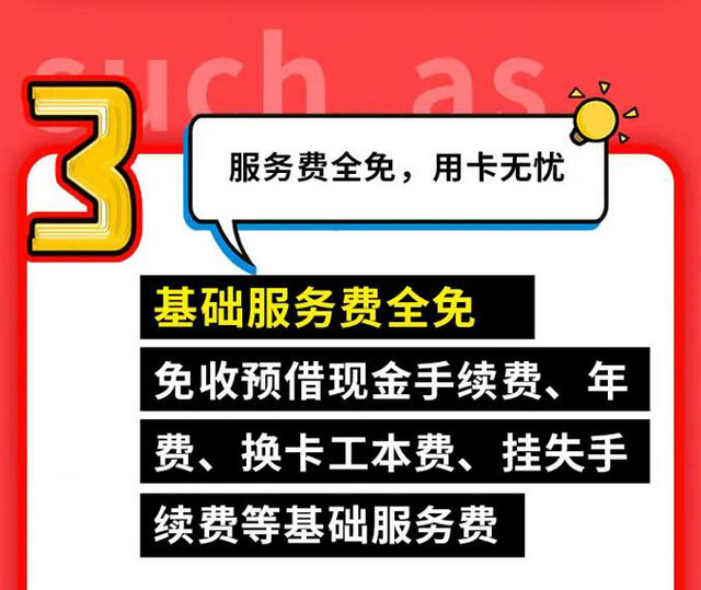 贵州银行黔优工会信用卡火热上线！