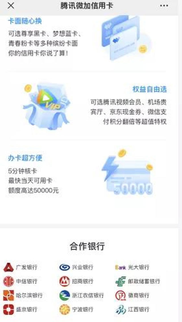 监管堵“漏洞”，信用卡逾期率开始飙升