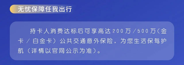 中国银行长城万事达企业公务卡荣耀上市！