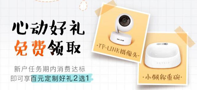 平安银行萌宠主题信用卡