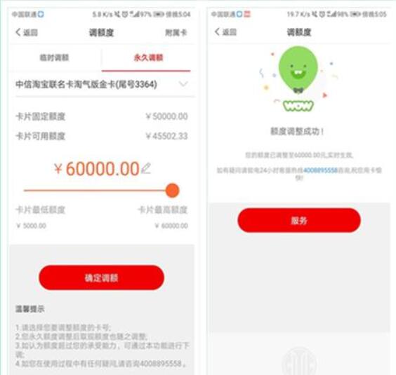 中信银行信用卡节前突然放水，大规模普提！