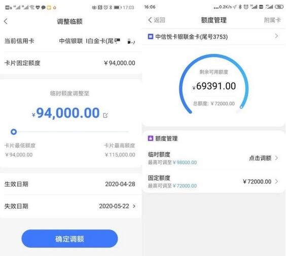 中信银行信用卡节前突然放水，大规模普提！