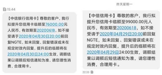 中信银行信用卡节前突然放水，大规模普提！