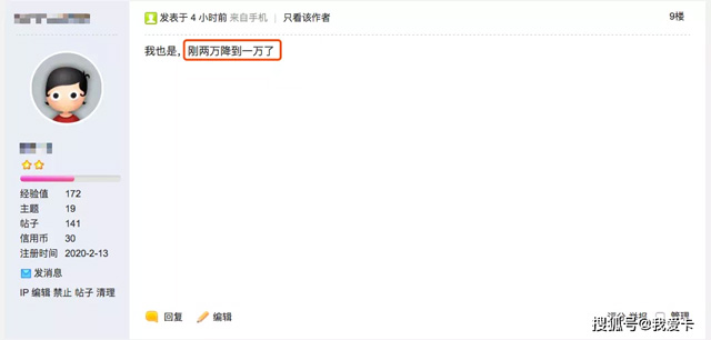 工商银行信用卡迷之操作，既放水又风控