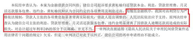 捷信“高利贷”指控坐实后，逾期贷款猛增：资产恶化是否会失控？