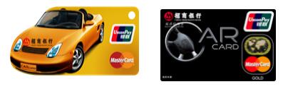 招商银行CarCard汽车信用卡