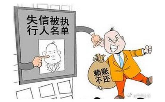 男子把银行卡、手机号借给“老赖”，被法院判刑