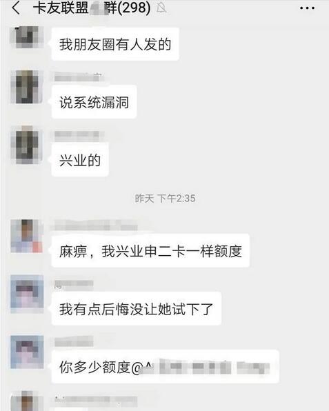 兴业银行信用卡曲线提额有套路