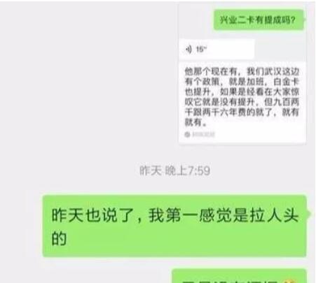兴业银行信用卡曲线提额有套路