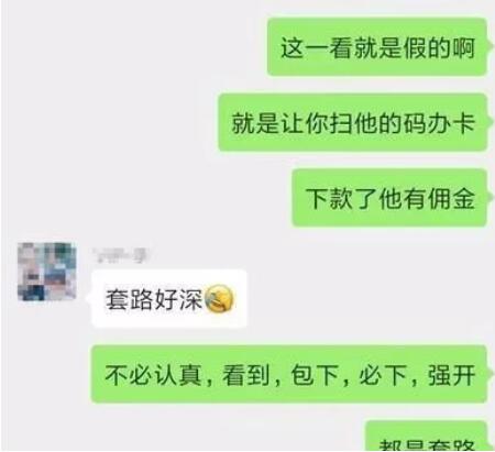 兴业银行信用卡曲线提额有套路