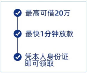 近500万人关注反催收联盟，都打算借钱不还了？