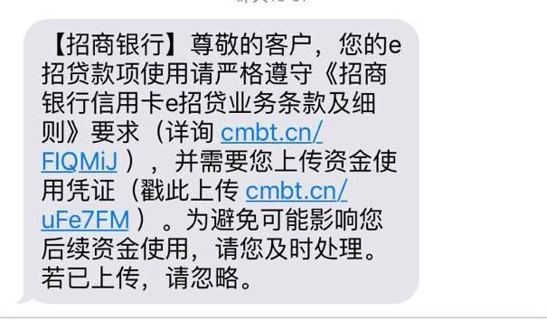 招商银行风控升级，储蓄卡交易也会被盯上
