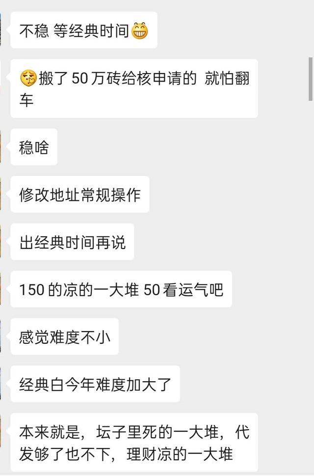 招商银行风控升级，储蓄卡交易也会被盯上