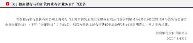 6大P2P网贷平台选择退出，300亿本金还能拿回来吗？
