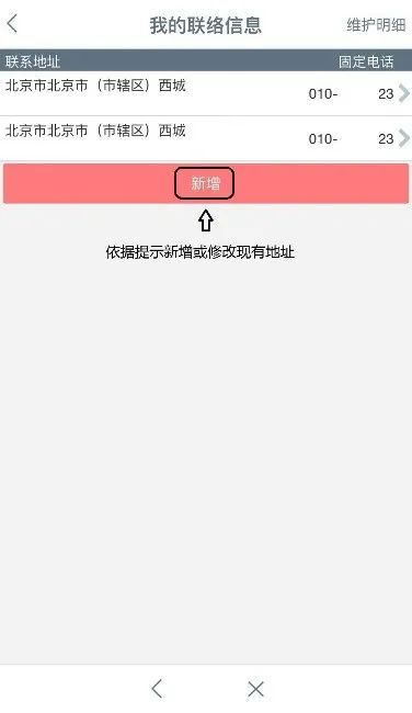 工商银行信用卡个人信息变更了怎么办？