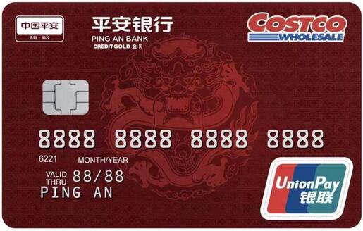 平安信用卡携手热巴，开启“金融娱乐化”新消费时代