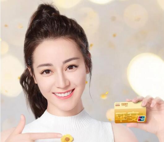 平安信用卡携手热巴，开启“金融娱乐化”新消费时代