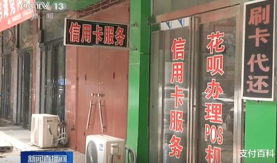 职业养卡套现上百万被判刑，监管加强养卡通道正在收紧