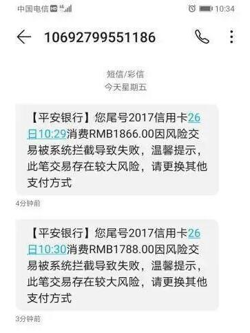 又一家银行信用卡宣布降额、封卡