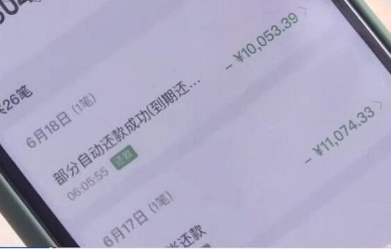 女子交行信用卡还款被重复扣费两次？退还一拖再拖