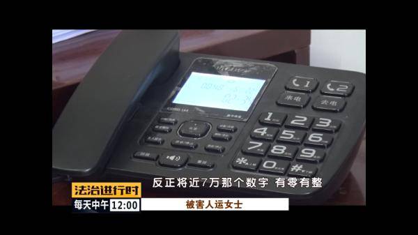 北京女子吃了顿饭，信用卡瞬间被盗刷6万元