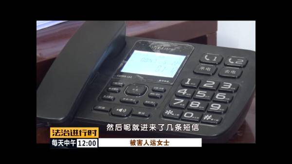 北京女子吃了顿饭，信用卡瞬间被盗刷6万元
