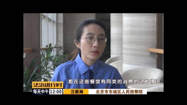 北京女子吃了顿饭，信用卡瞬间被盗刷6万元