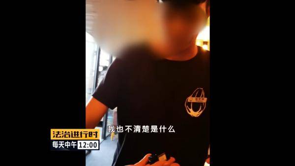 北京女子吃了顿饭，信用卡瞬间被盗刷6万元