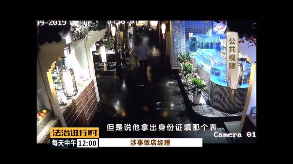 北京女子吃了顿饭，信用卡瞬间被盗刷6万元