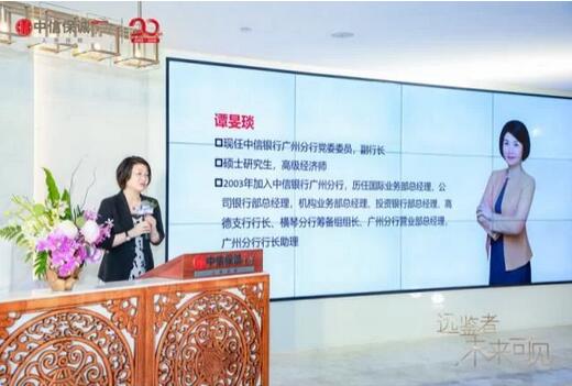 中信银行中信保诚联名借记卡