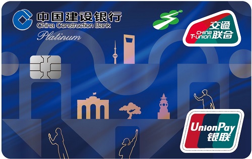 建设银行长三角龙卡信用卡