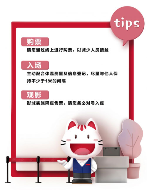 招商银行信用卡9元看电影，为影院复苏按下“加速键”