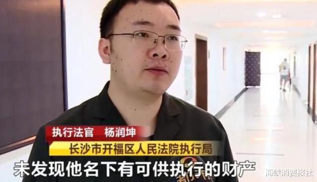 夫妻两人离婚后，前夫刷爆信用卡并寄给前妻偿还