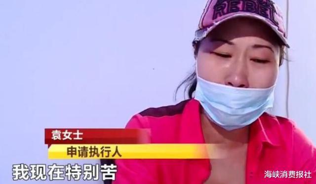 夫妻两人离婚后，前夫刷爆信用卡并寄给前妻偿还