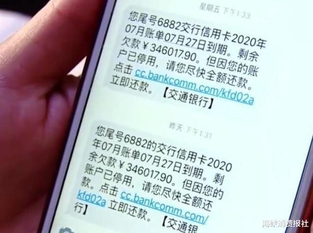 夫妻两人离婚后，前夫刷爆信用卡并寄给前妻偿还