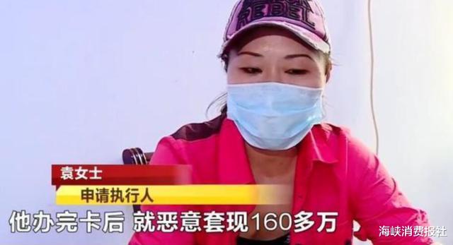 夫妻两人离婚后，前夫刷爆信用卡并寄给前妻偿还