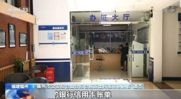 有人冒充银行工作人员，利用闪付漏洞盗刷信用卡200多次