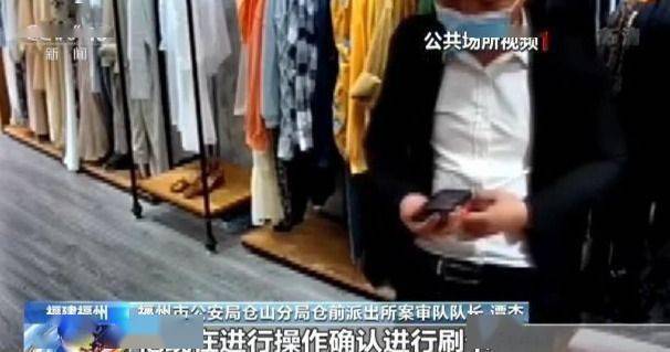 有人冒充银行工作人员，利用闪付漏洞盗刷信用卡200多次