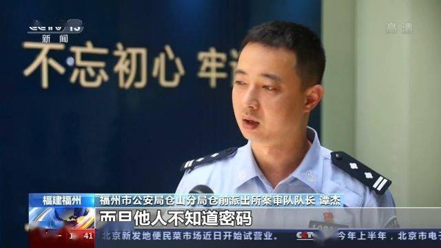 有人冒充银行工作人员，利用闪付漏洞盗刷信用卡200多次