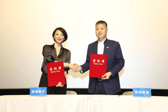 招商银行与郑州50家知名品牌餐饮企业推出郑州饕餮美食联名借记卡