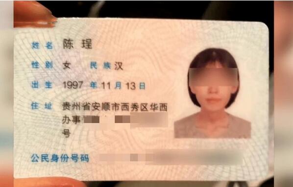 为赚300元转2万给陌生女子还信用卡，结果只得到一张借条