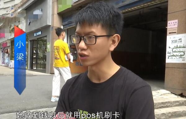 为赚300元转2万给陌生女子还信用卡，结果只得到一张借条