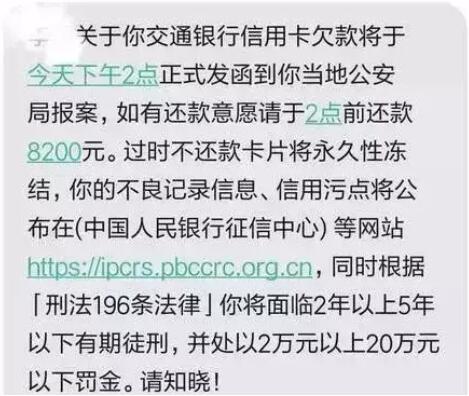 银行新规出台，信用卡暴力催收将说再见？