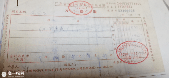 深圳车主“被办信用卡”，卡一激活产生几千元消费账单
