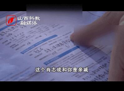 男子莫名多出中国银行信用卡，逾期4年未还，到底是谁办的？