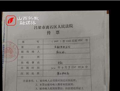 男子莫名多出中国银行信用卡，逾期4年未还，到底是谁办的？